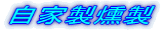 Ɛ