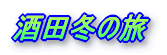 OE̗